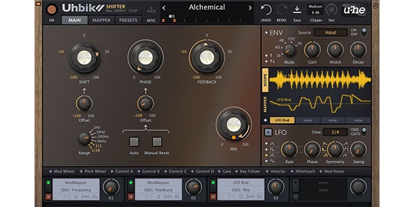 u-he ( ユーヒー )  / Uhbik 2　エフェクトバンドル・プラグイン 簡易パッケージ版画像10
