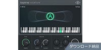 UNIVERSAL AUDIO / Topline Vocal Tune ダウンロード納品