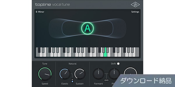 UNIVERSAL AUDIO ( ユニバーサルオーディオ )  / Topline Vocal Tune ダウンロード納品
