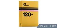 UNIVERSAL AUDIO / UAD Ultimate ダウンロード納品