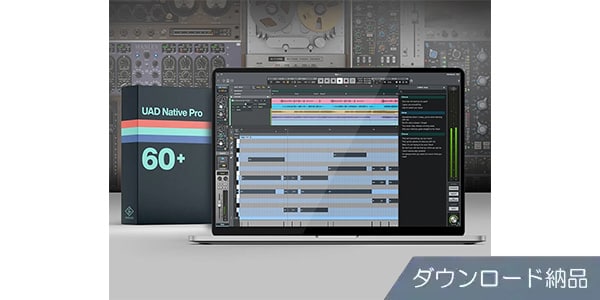 UNIVERSAL AUDIO ( ユニバーサルオーディオ )  / LUNA Studio + Native Pro bundle ダウンロード納品
