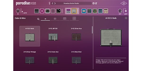 UNIVERSAL AUDIO / Paradise Guitar Studio ダウンロード納品画像4