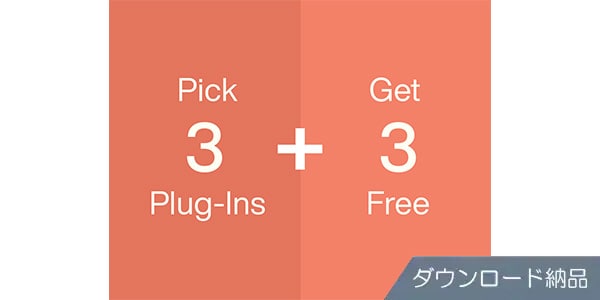 UNIVERSAL AUDIO ( ユニバーサルオーディオ )  / UAD Select 3 Plus Bundle ダウンロード納品