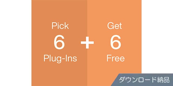 UNIVERSAL AUDIO ( ユニバーサルオーディオ )  / UAD Select 6 Plus Bundle ダウンロード納品