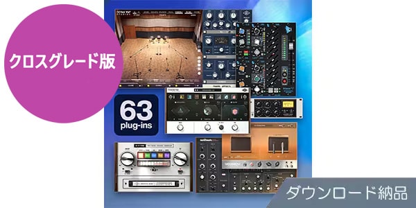 UNIVERSAL AUDIO ( ユニバーサルオーディオ )  / UAD Signature V3 Crossgrade from ANY Bundle