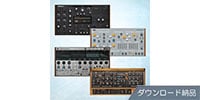 UNIVERSAL AUDIO / UAD Synth Collection ダウンロード納品