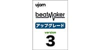 UJAM / Beatmaker 3 アップグレード 簡易パッケージ納品
