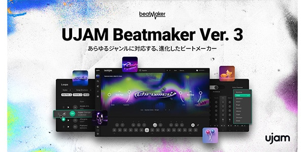 UJAM / Beatmaker 3 アップグレード 簡易パッケージ納品画像2
