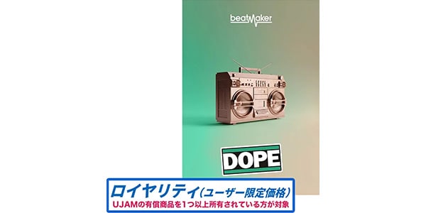 UJAM ( ユージャム )  / Beatmaker DOPE 3 ロイヤリティ 簡易パッケージ納品
