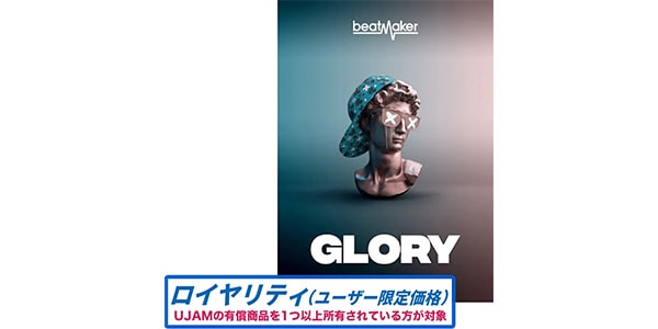 UJAM ( ユージャム )  / Beatmaker GLORY 3 ロイヤリティ 簡易パッケージ納品