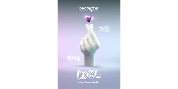 UJAM ( ユージャム )  / Beatmaker IDOL 3 簡易パッケージ納品