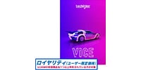 UJAM / Beatmaker VICE 3 ロイヤリティ 簡易パッケージ納品