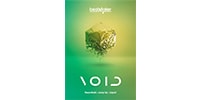 UJAM / Beatmaker VOID 3 簡易パッケージ納品