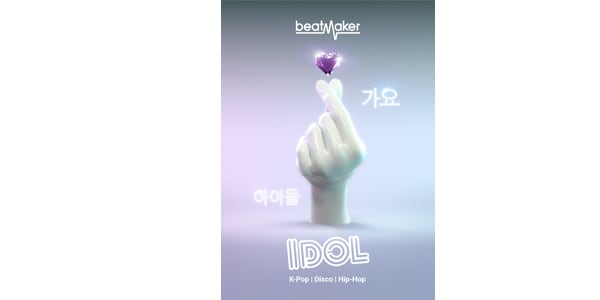 UJAM/Beatmaker IDOL 簡易パッケージ