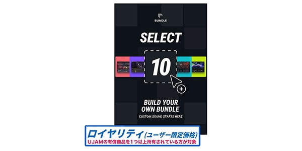 UJAM ( ユージャム )  / Beatmaker 3 Pick10 Bundle ロイヤリティ 簡易パッケージ版