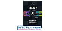 UJAM / Beatmaker 3 Pick5 Bundle ロイヤリティ 簡易パッケージ版