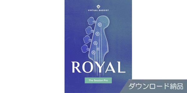 UJAM/Virtual Bassist Royal ダウンロード納品