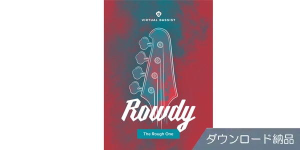 UJAM / Virtual Bassist Rowdy download delivery