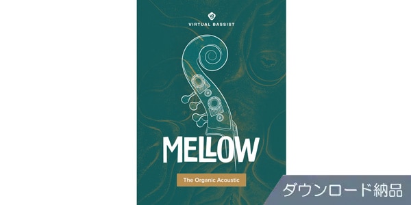 UJAM/Virtual Bassist Mellow ダウンロード納品