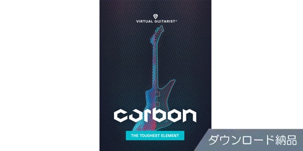 UJAM / Virtual Guitarist Carbon download delivery