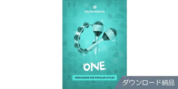 UJAM/Groovemate One ダウンロード納品