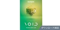 UJAM Beatmaker Void ダウンロード納品