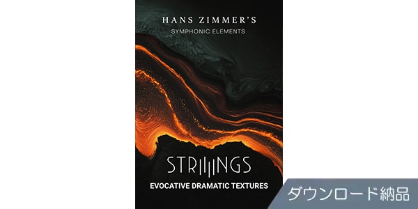 UJAM / Symphonic Elements Strings Download Delivery