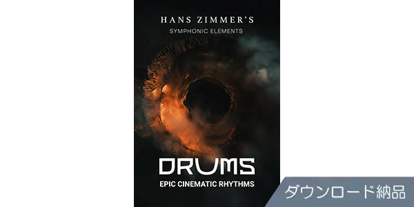 UJAM / Symphonic Elements Drums Download Delivery