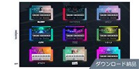 UJAM Beatmaker Bundle ダウンロード納品