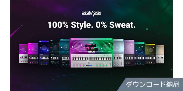 UJAM / Beatmaker Bundle download delivery
