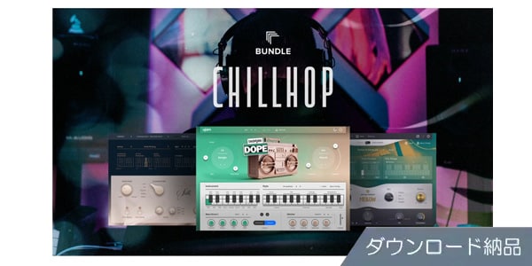 UJAM/Chillhop Bundle (Dope, Silk, Mellow) ダウンロード納品