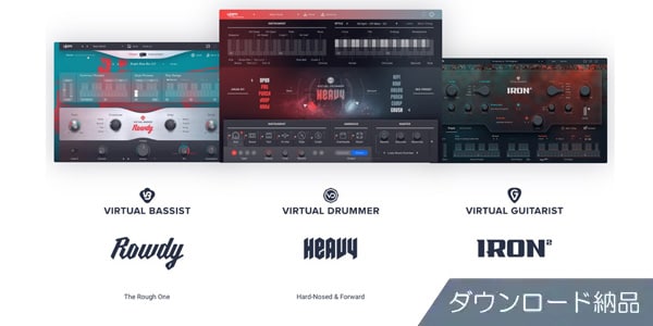 UJAM / Headbanger Bundle (Heavy, Iron, Rowdy) Download Delivery