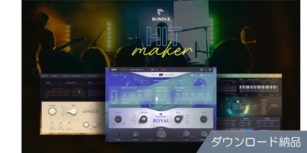 UJAM ( ユージャム )  / Hitmaker Bundle (Solid, Amber, Royal) ダウンロード納品