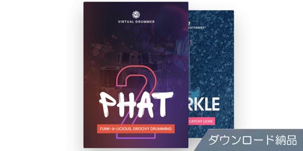 UJAM ( ユージャム )  / Funk Bundle (Phat, Sparkle) ダウンロード納品