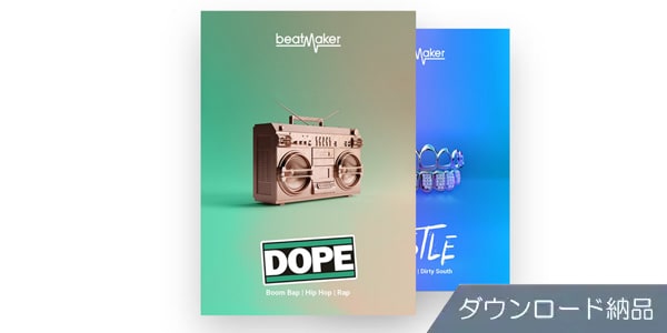 UJAM ( ユージャム )  / HipHop Bundle (Dope, Hustle) ダウンロード納品