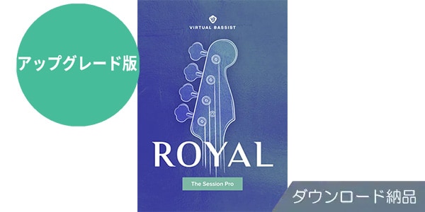 UJAM / Virtual Bassist Royal Upgrade Version Download delivery