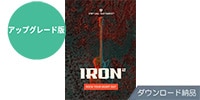 UJAM / Virtual Guitarist IRON 2 upgrade from IRON DL delivery
