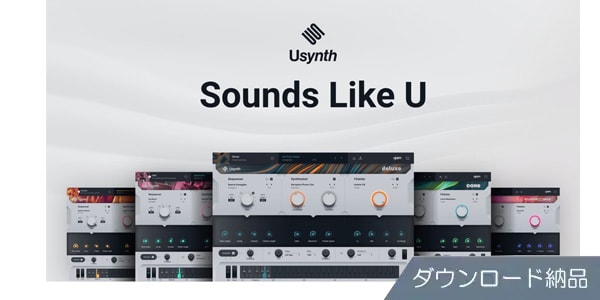 UJAM/Usynth Bundle ダウンロード納品