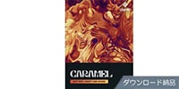 UJAM Usynth Caramel ダウンロード納品