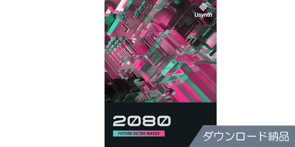 UJAM/Usynth 2080 ダウンロード納品