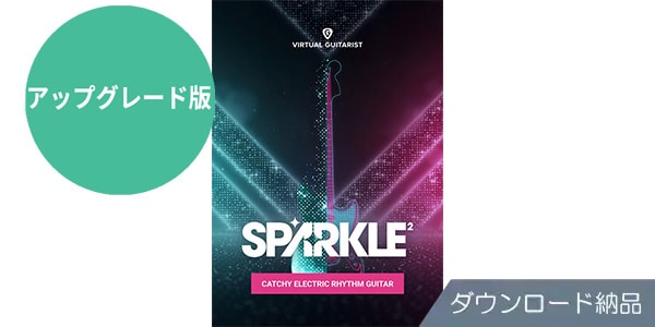 UJAM / Virtual Guitarist SPARKLE 2 upgrade Download delivery