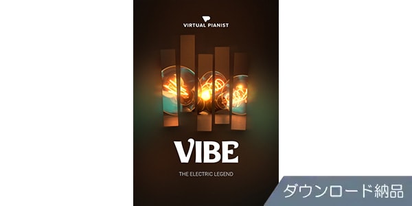 UJAM/Virtual Pianist VIBE ダウンロード納品