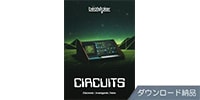 UJAM Beatmaker CIRCUITS ダウンロード納品