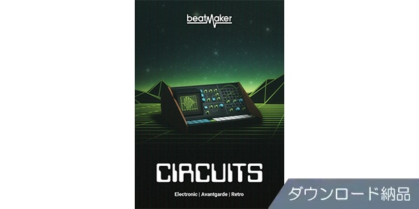 UJAM/Beatmaker CIRCUITS ダウンロード納品