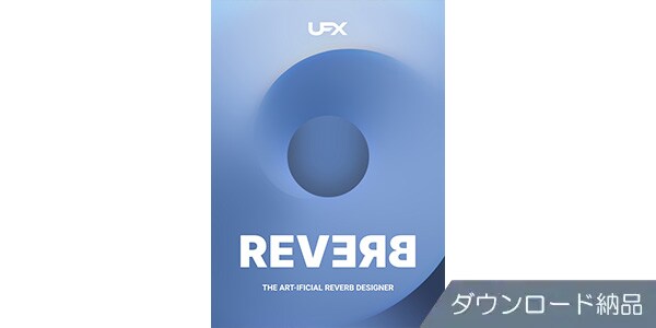 UJAM ( ユージャム )  / UFX REVERB ダウンロード納品