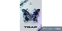 UJAM / Trap Bundle ダウンロード納品版