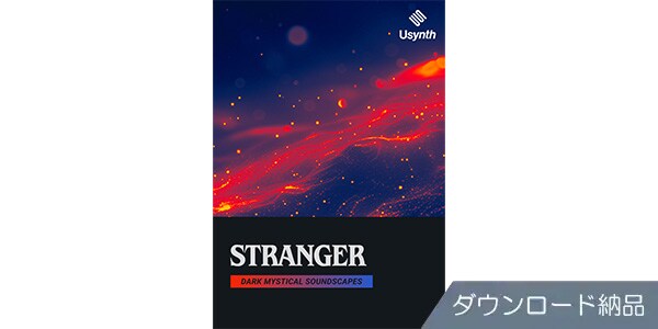 UJAM / Usynth STRANGER ダウンロード納品版
