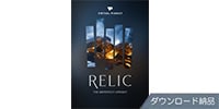 UJAM / Virtual Pianist RELIC ダウンロード納品版