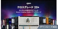 UJAM / Music Creation Suite クロスグレード 20+ ダウンロード納品