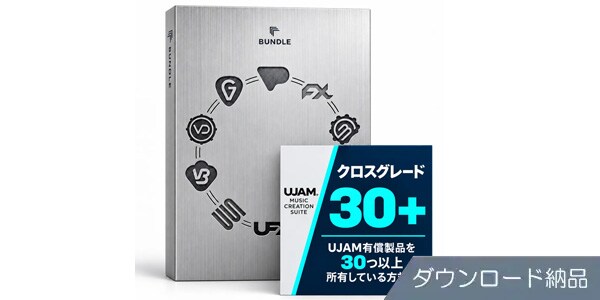 UJAM / Music Creation Suite クロスグレード 30+ ダウンロード納品
